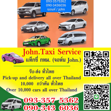 John Taxi Visitenkarten Visitenkarten von John Taxi Service mit Fahrzeugen, Telefonnummern sowie QR-Codes für WhatsApp und LINE