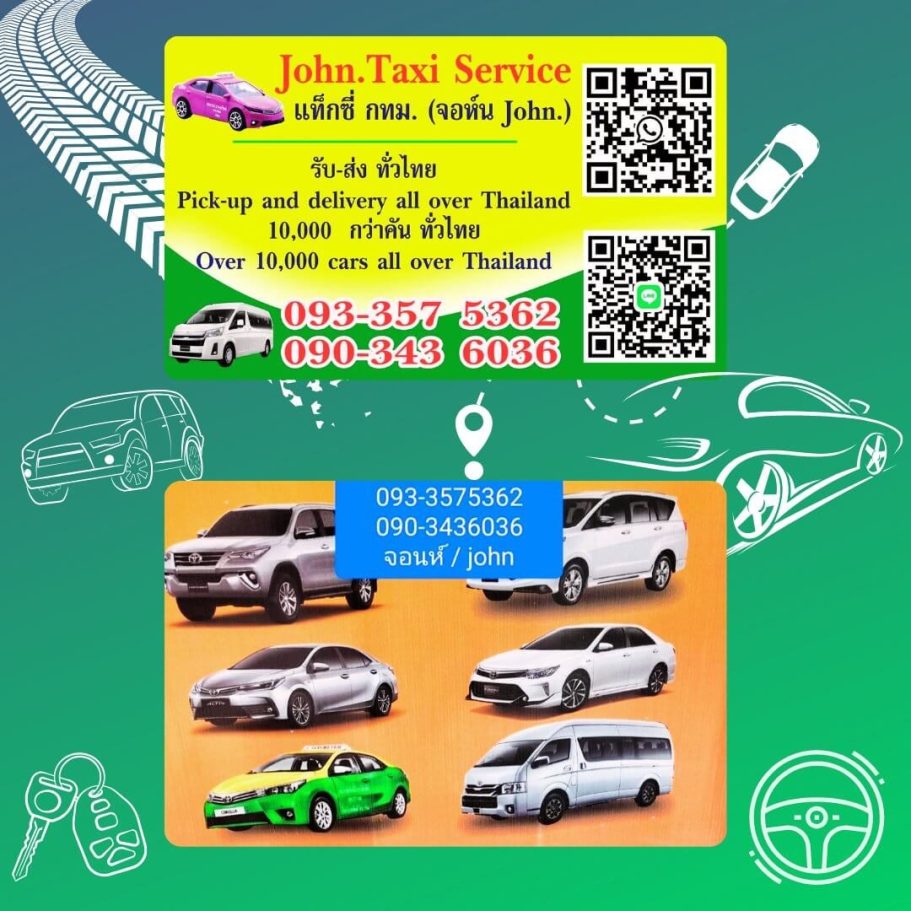 John Taxi Service Pattaya Thailand – Taxi- und Lieferservice mit über 10.000 Fahrzeugen landesweit. 
